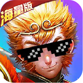 有魔性西游(海量版)满级VIP变态版手游 有魔性西游(海量版)满级VIP变态版手游