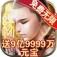 扫地僧(GM版) 扫地僧(GM版)