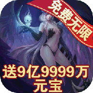 诛神之战(GM版) 诛神之战(GM版)