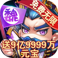 胡闹三国(GM版) 胡闹三国(GM版)