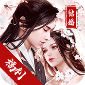 真龙传奇(福利版)变态版 真龙传奇(福利版)变态版
