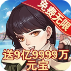 天天编辑(GM版) 天天编辑(GM版)