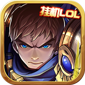 魔法之光(挂机撸啊撸)变态版 魔法之光(挂机撸啊撸)变态版