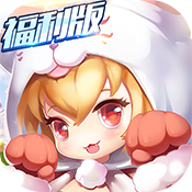 星月—命运之轮(福利版)变态版 星月—命运之轮(福利版)变态版
