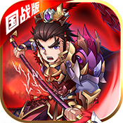 战无双(国战版)变态版 战无双(国战版)变态版