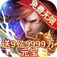 天子问剑(GM版) 天子问剑(GM版)