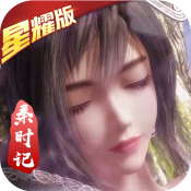 小小虎将(秦时记星耀版)满级VIP变态版手游 小小虎将(秦时记星耀版)满级VIP变态版手游