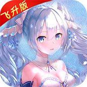 月神宝藏(飞升版)变态版 月神宝藏(飞升版)变态版