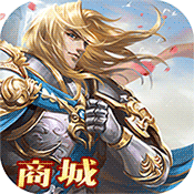 裁决王座(商城版)满级VIP变态版手游 裁决王座(商城版)满级VIP变态版手游