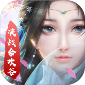 魔灵兵团(决战合欢谷)满级VIP变态版手游 魔灵兵团(决战合欢谷)满级VIP变态版手游