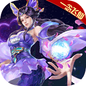 梦幻遮天变态版 梦幻遮天变态版