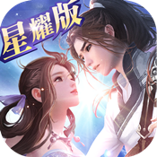 九幽仙域(星耀特权)满级VIP变态版手游 九幽仙域(星耀特权)满级VIP变态版手游