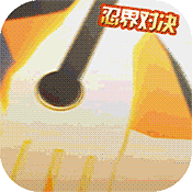 修罗道Online(忍界对决)变态版 修罗道Online(忍界对决)变态版
