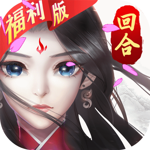 尘缘(福利特权)变态版 尘缘(福利特权)变态版