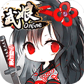 武娘(定制商城)满级VIP变态版手游 武娘(定制商城)满级VIP变态版手游