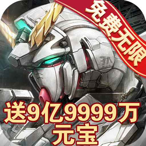 高达(GM版) 高达(GM版)