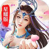 真龙传奇(星耀特权)满级VIP变态版手游 真龙传奇(星耀特权)满级VIP变态版手游