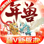 东方奇缘(至尊特权)满级VIP变态版手游 东方奇缘(至尊特权)满级VIP变态版手游