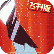 小小精灵(飞升特权)变态版 小小精灵(飞升特权)变态版