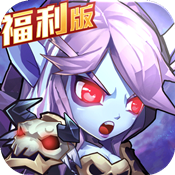 魔法来袭(福利特权)变态版 魔法来袭(福利特权)变态版
