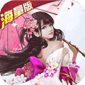 无敌(海量特权)满级VIP变态版手游 无敌(海量特权)满级VIP变态版手游