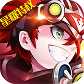 艾德尔冒险(星耀特权)满级VIP变态版手游 艾德尔冒险(星耀特权)满级VIP变态版手游