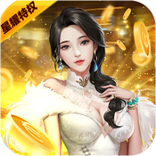 心动女生(星耀特权)满级VIP变态版手游 心动女生(星耀特权)满级VIP变态版手游