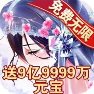 豪门小老婆(GM版) 豪门小老婆(GM版)