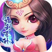天天怼三国(福利特权)变态版 天天怼三国(福利特权)变态版