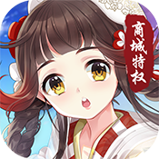 梦回仙灵(商城特权)满级VIP变态版手游 梦回仙灵(商城特权)满级VIP变态版手游
