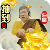 众神之域(海量特权)满级VIP变态版手游 众神之域(海量特权)满级VIP变态版手游