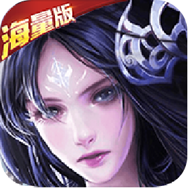 剑道仙语(海量特权)满级VIP变态版手游 剑道仙语(海量特权)满级VIP变态版手游