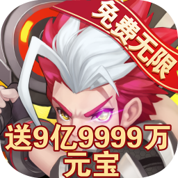 封神记(GM版) 封神记(GM版)