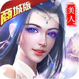 项羽传(商城特权)满级VIP变态版手游 项羽传(商城特权)满级VIP变态版手游