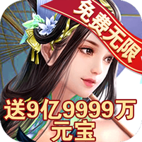 寂灭剑诀(GM版) 寂灭剑诀(GM版)