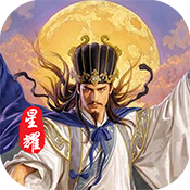 三国情缘(星耀特权)满级VIP变态版手游 三国情缘(星耀特权)满级VIP变态版手游