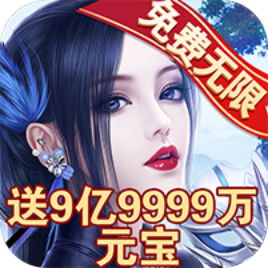 青云剑诀(GM版) 青云剑诀(GM版)