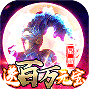 军师天下(星耀特权)满级VIP变态版手游 军师天下(星耀特权)满级VIP变态版手游