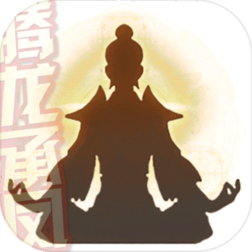 傲笑江湖(星耀特权)满级VIP变态版手游 傲笑江湖(星耀特权)满级VIP变态版手游