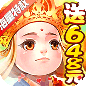 崩坏西游(海量特权)满级VIP变态版手游 崩坏西游(海量特权)满级VIP变态版手游
