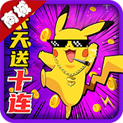 小精灵大作战(商城特权)满级VIP变态版手游 小精灵大作战(商城特权)满级VIP变态版手游