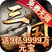 大将无双(GM版) 大将无双(GM版)