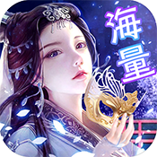 寻将记(海量特权)满级VIP变态版手游 寻将记(海量特权)满级VIP变态版手游