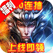 天天有喜2(福利特权)变态版 天天有喜2(福利特权)变态版