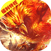 斗转武林(福利特权)变态版 斗转武林(福利特权)变态版