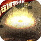 狂神无双(商城特权)满级VIP变态版手游 狂神无双(商城特权)满级VIP变态版手游