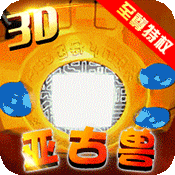 究极进化(至尊特权)满级VIP变态版手游 究极进化(至尊特权)满级VIP变态版手游