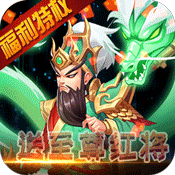龙之剑圣(福利特权)变态版 龙之剑圣(福利特权)变态版