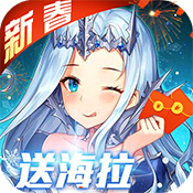 女神联盟(飞升特权)变态版 女神联盟(飞升特权)变态版