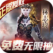 女神联盟(送海量连抽)满级VIP变态版手游 女神联盟(送海量连抽)满级VIP变态版手游